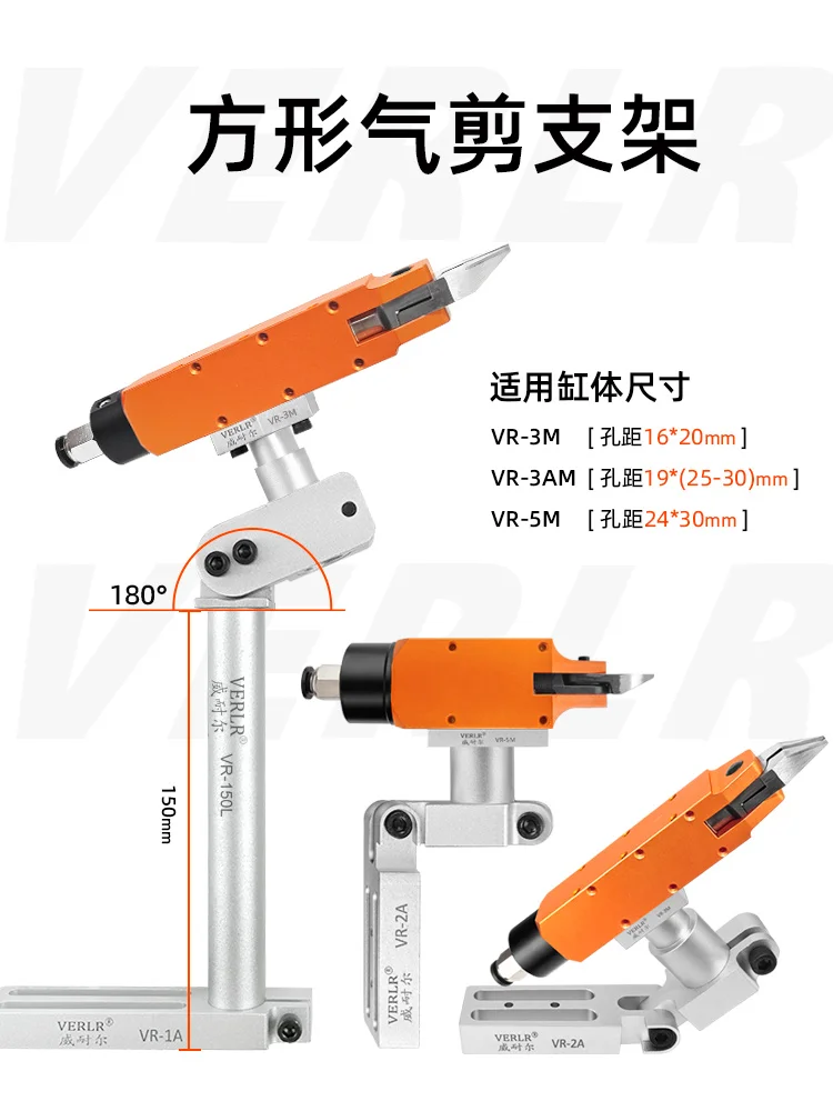MP/MS-3/3A/5 Series Pneumatic Scissor  Square Round Robot Scissors 20-24-30mm Fixed Frame Bracket