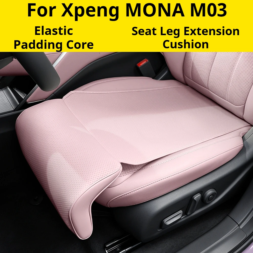 For Xpeng MONA M03,Seat Leg Rest Extension Cushion,Single Seat Pad,Car Interior Modification Accessories
