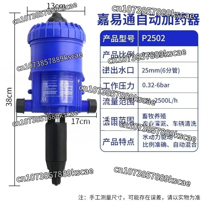 and farm proportional dosatron pump automatic proportioner automatic waterline matching 0.2-2% dosatron greenhouse
