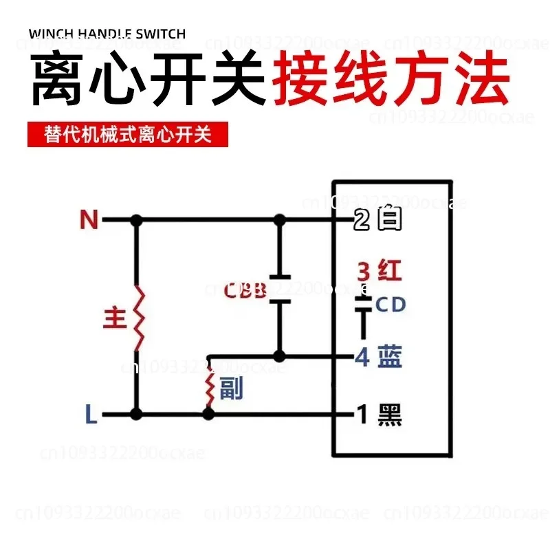 Electronic Centrifugal Switch 220V Single Phase Motor REES-220P REES-240P 40A 60A 120A Capacitor Start Motor Starter Relay