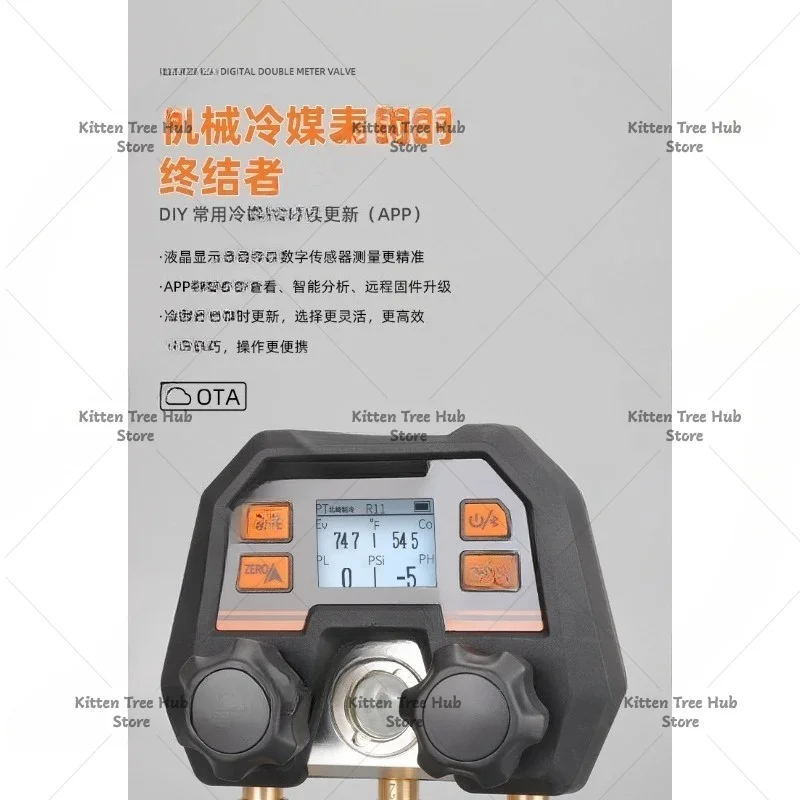Bluetooth Wireless APP Digital Fluorine Adding Meter Automotive Air Conditioning Refrigerant Pressure Gauge