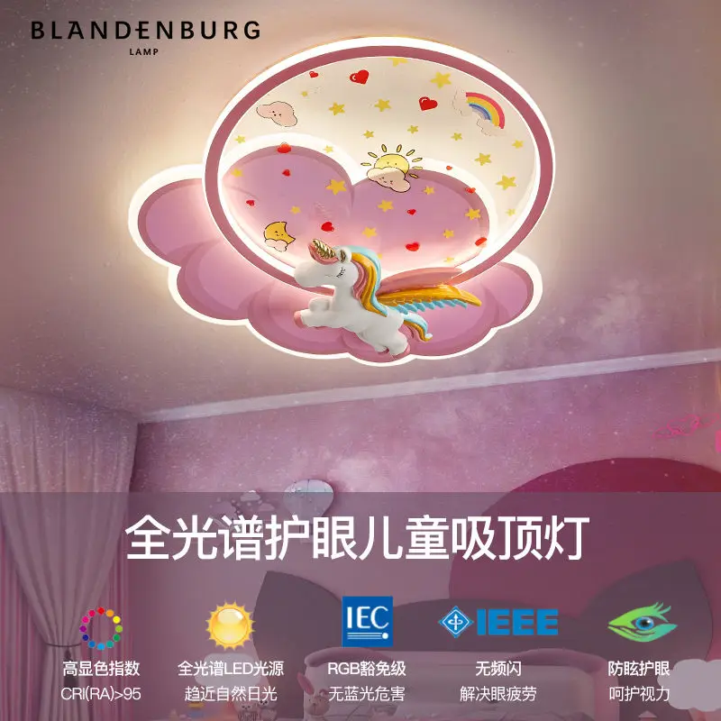 

Creative Cloud Ceiling Lamp Personalized Cartoon Bedroom Main Light Simple Artistic Rainbow Little Horse Children's Lighting