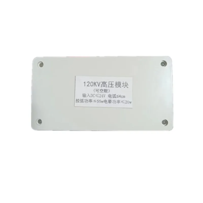 120KV-60KV No-load High-voltage Power Supply Module Long Corona Long Working Electrostatic Adsorption Scientific Experiment