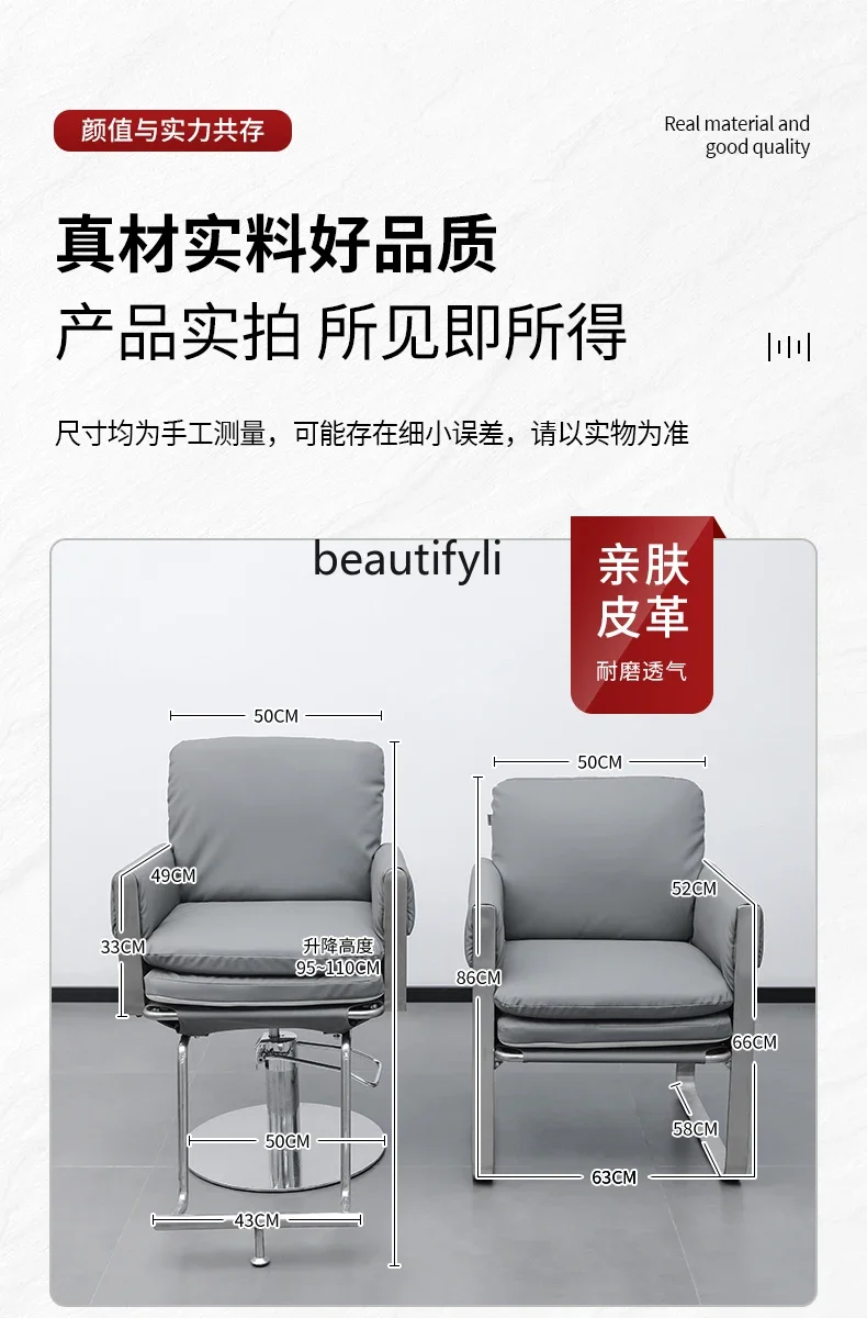 02 Trendy Shop Barber Shop Chair for Hair Salon Modern Minimalist Hair Salon Chair Can Be Put down Spinning Lift Hair Cutting Ch