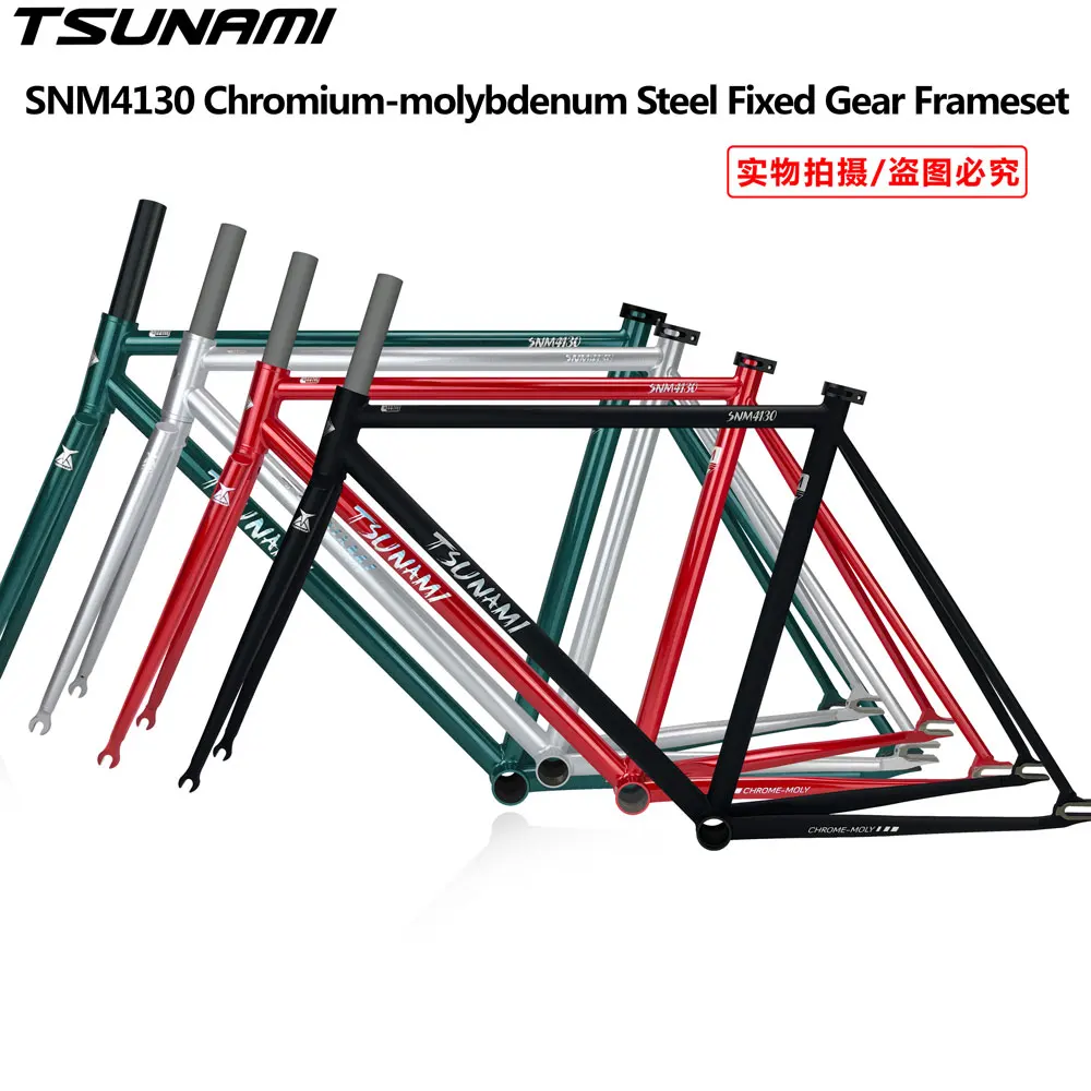 

TSUNAMI SNM4130 700C Fixed Gear Bicycle Frameset 50/52/55cm Chromoly Steel Racing Track Fixie Bicycle Frame Single Speed Frame