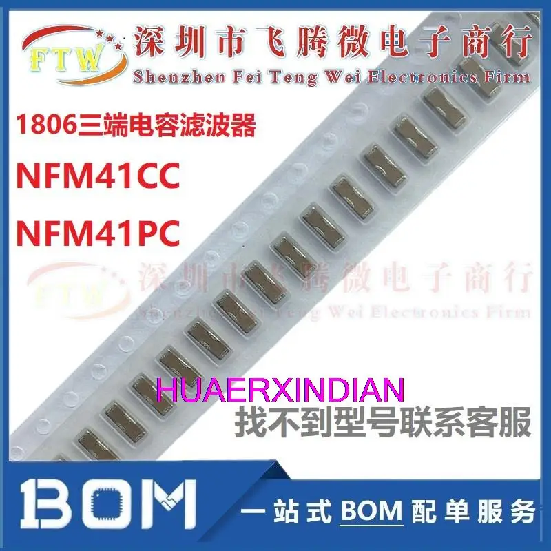 20PCS/LOT  NFM41CC471R2A3L 4516 1806 470pF 100V 300mA