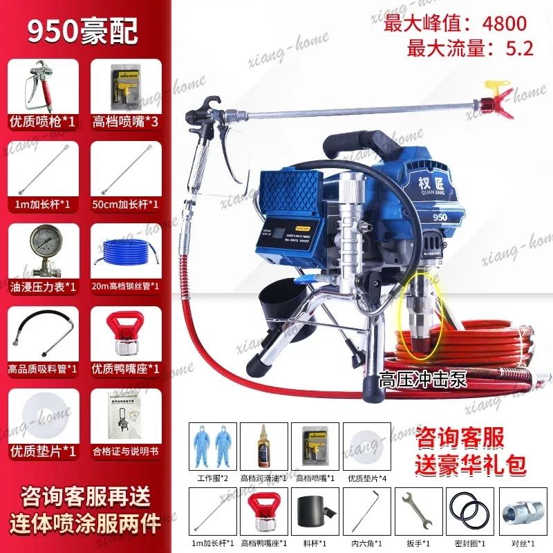 FG   High-Pressure Airless Sprayer Latex Paint Special High-Power Electric Small Paint Spraying Machine All-in-One Machine