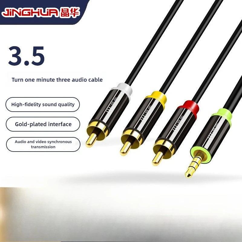 

Jinghua 3.5mm To 3RCA AV Cable, Male To Male, for Set-top Box, DVD, TV, High Quality