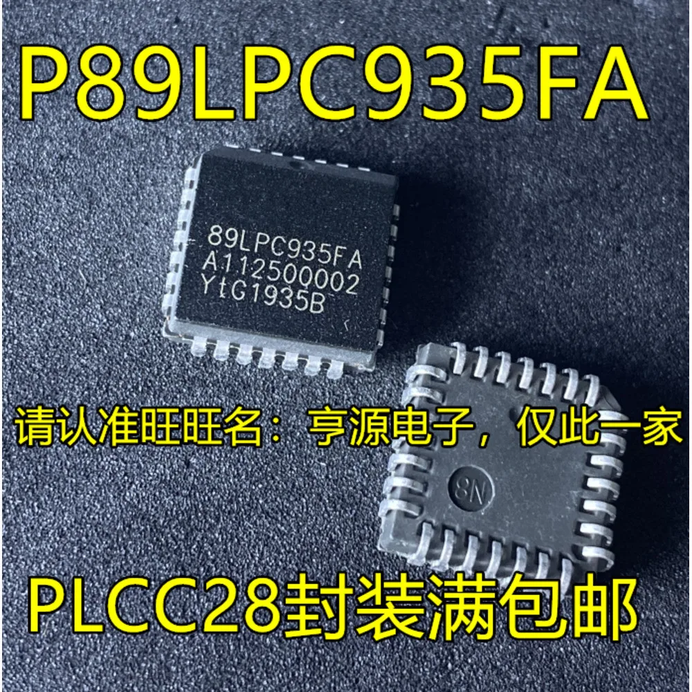5PCS P89LPC935F P89LPC935FA PLCC68 P89LPC935FDH LPC935F TSSOP-28