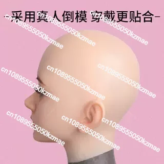 Adult Full Face Silicone Mask - High-Simulation Headgear for COS Disguise/Cross-Dressing (Male to Female) Upgrade Version