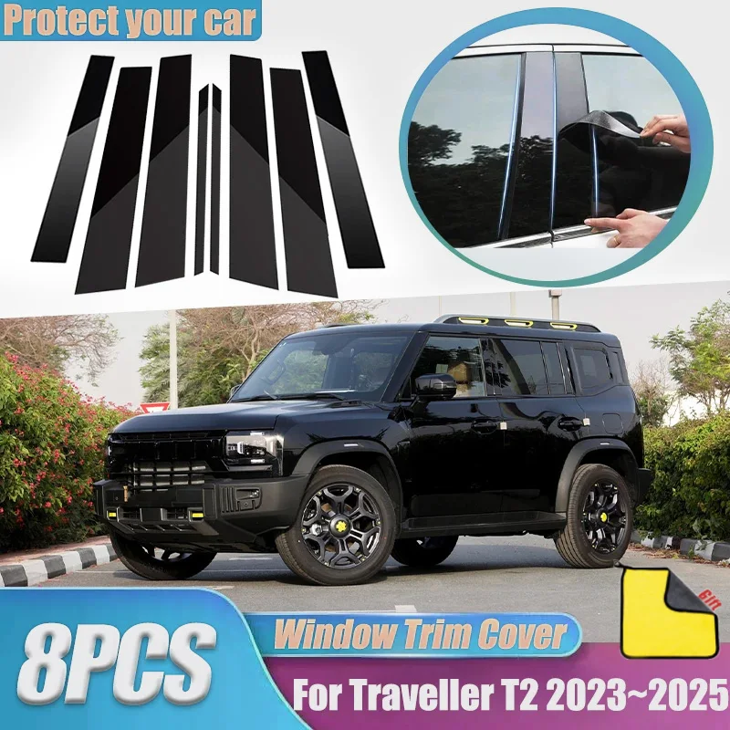 8-pecas-de-capas-pretas-anti-riscos-para-guarnicao-de-janela-pilares-b-e-c-acessorios-para-coluna-central-para-jetour-traveller-shanhai-t2-2023-2024-2025