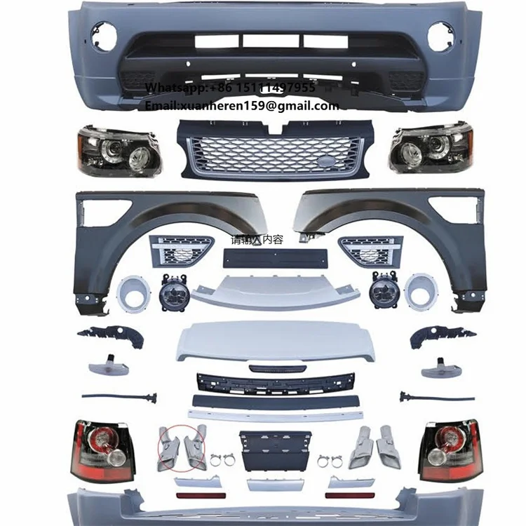 

Veidt for 05-13 Land Rover Range Rover Sport Upgrade Limited Edition Exterior Kit Full Body Kit Front Bumper Rear Bumper BDL