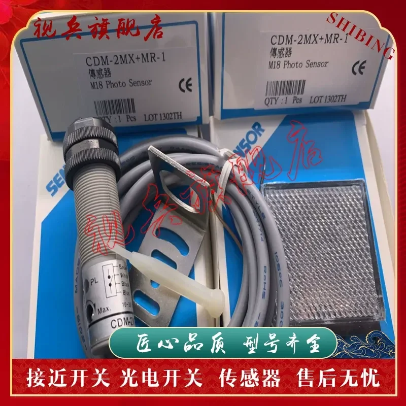 New in Stock Sensor DM-1MN + MR-1 Photoelectric Switch for Industrial Automation Applications Quality Assured Complete Models