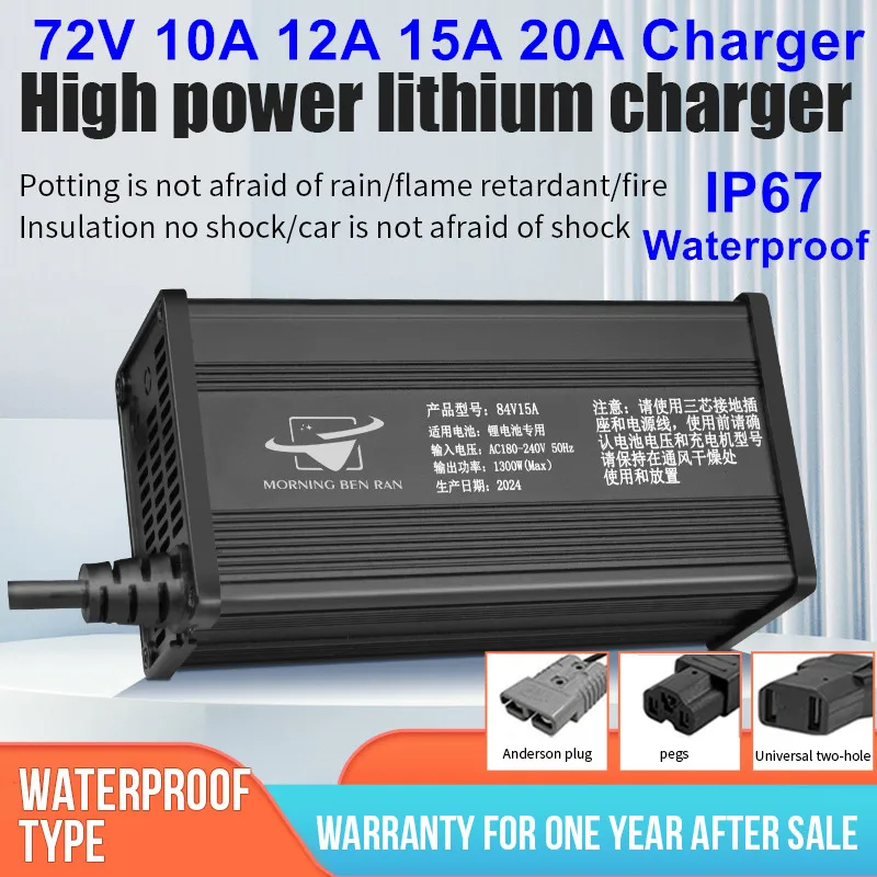 72V 10A 12A 15A 20A 84V 88.2V 87.6V outdoor rain Waterproof Charger lifepo4 lipo LTO GEL AGM lead acid batterys 20S 21S 23S 24S