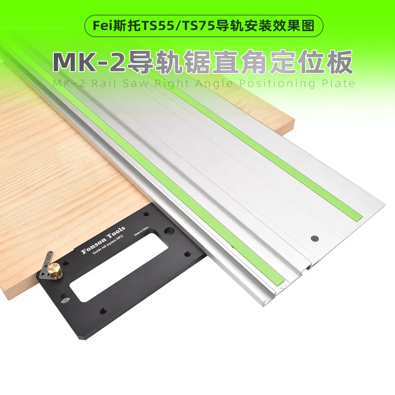 Woodworking Electric Circular Saw Track Saw Right Angle Positioning Board Rail Saw Right Angle Ruler Matching TS55/TS75 Rail