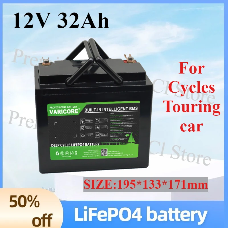 

12V 32AH LiFePO4 Battery 12V Lithium Iron Phosphate Batteries for Cycles Touring car 14.6V Charger High-Capacity