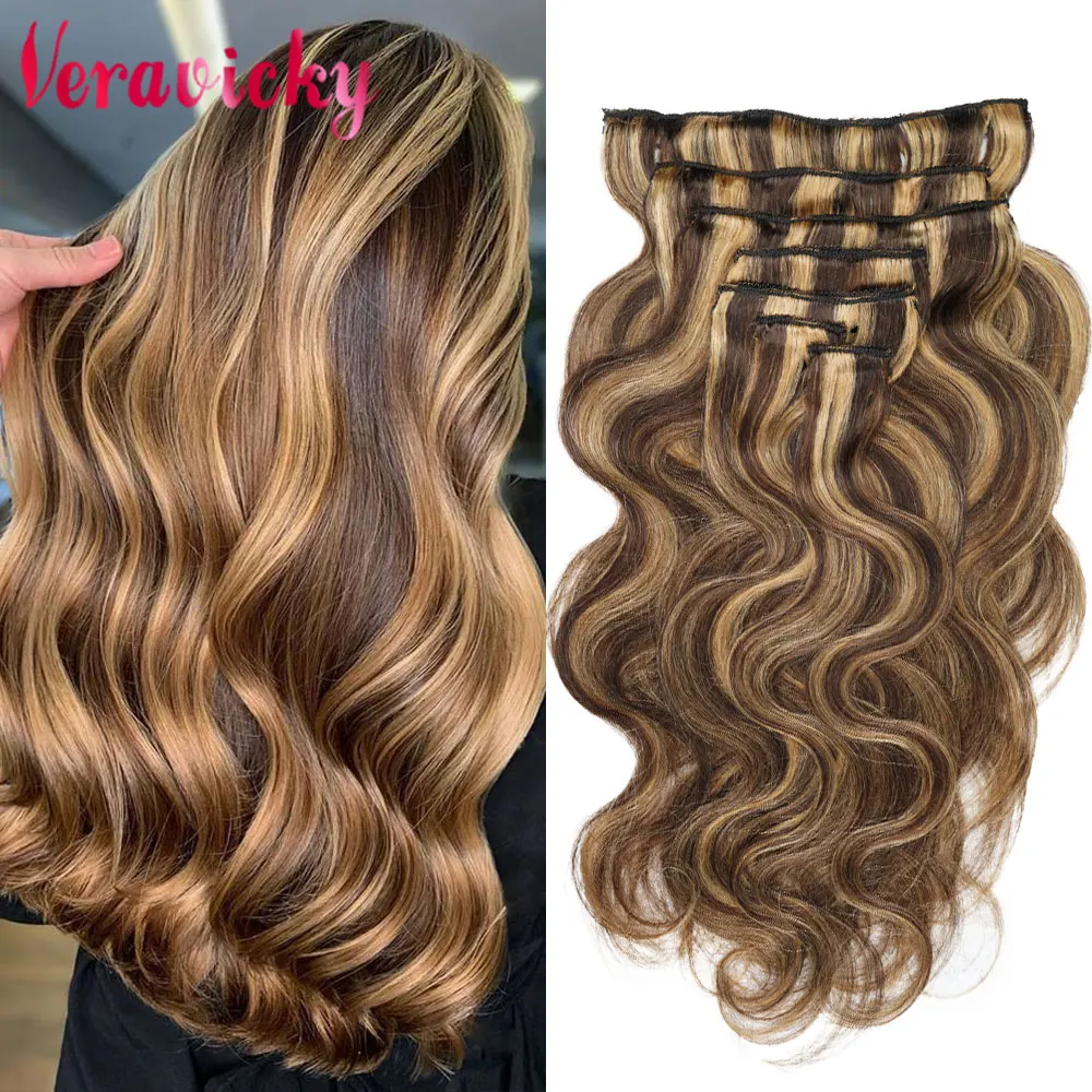 120G 7PCS Body Wavy Clip Hair Extensions Brazilian Machine Remy 100% Natural Human Hair Clip in Piano Color Caramel Brown