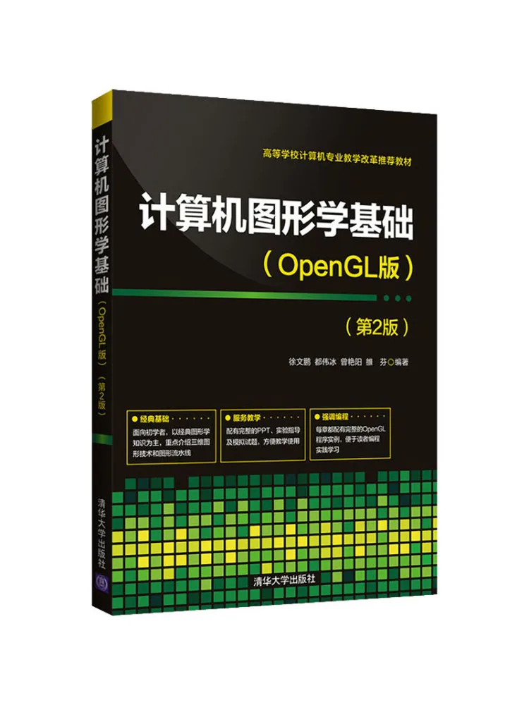 

Book-Winshare Computer Graphics Comfy Basics Opengl Edition 2nd Edition