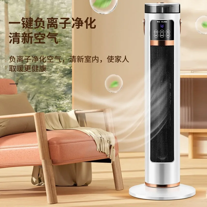 Household Vertical Electric Heater, Voice Control Atomization Humidification Energy Saving Quick Heat Oscillating Head, MOQ:100