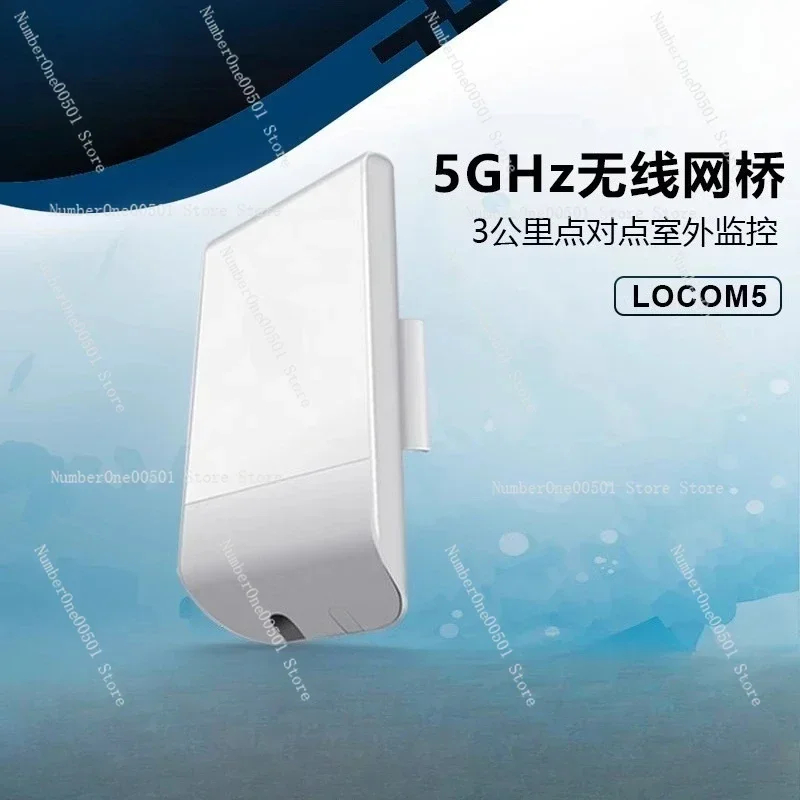NSM5 LOCOM5 High-Power 5.8GHz Outdoor Wireless Bridge - 5KM Point-to-Point CPE for Surveillance & Networking