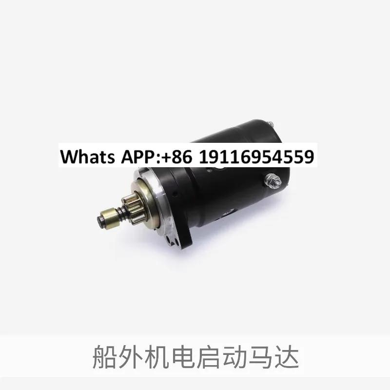 Two-stroke four-stroke electric start motor, domestic fishing outboard propulsion modification accessories