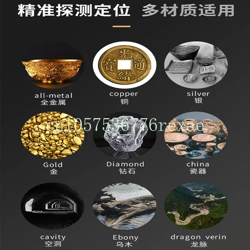 Underground Treasure Visual Metal Detector High Precision Outdoor Gold and Silver Copper Keel Ebony Feng Shui Instrument