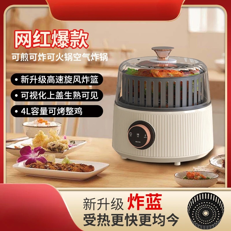 Visual air fryer 5L large capacity factory direct sales