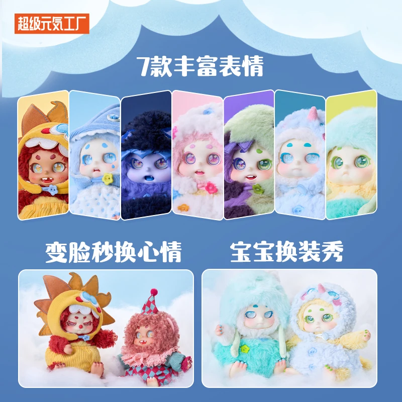 

Sweet Thinking Cino Mood Unpredictable Series Blind Box Backpack Pendant Desktop Ornament Collection Model Cute Cartoon Girl Toy
