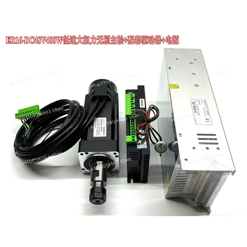 

ER16 48V 400W Brushless Spindle Motor Low Speed High Torque for Automatic Metal Punching WS6090-48