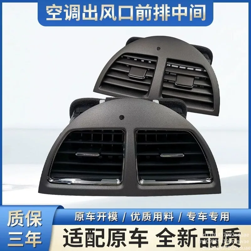 Suitable for ES air conditioner trend 06-12 ES240/ES350 dashboard middle trend