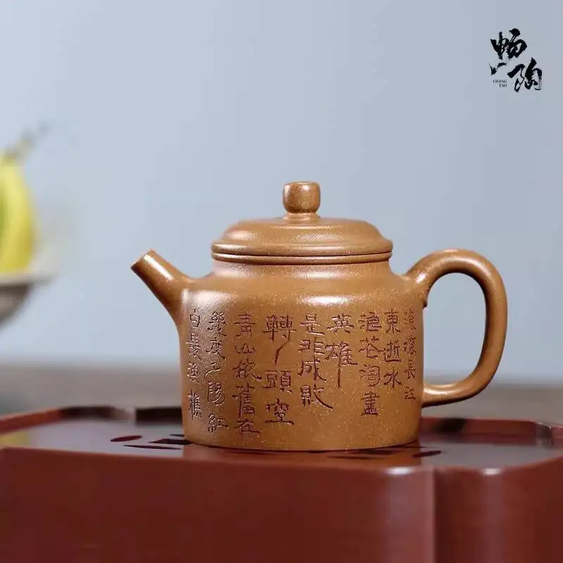 Changtaoyixing Zisha Teapot Handmade Tea Pot By Tao Shunqing, Golden Old Segment Gao De Zhong, 260Cc