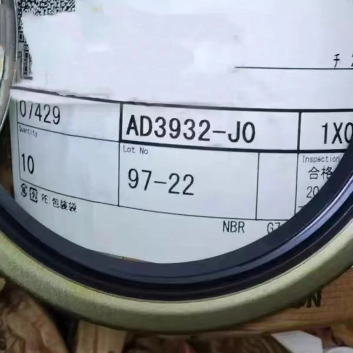 

Для JAPAN NOK SEAL AD3932-J0 TB2 90-115-13 AD3527-H0 TB2 70-95-13 AD3842-I0 TB2 85-110-13 AD3932J0 AD3527H0 AD3842I0