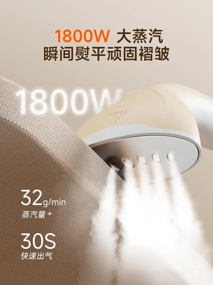 Small Vertical High-Power Steam Hanging Iron - for Household & Commercial Clothing Stores