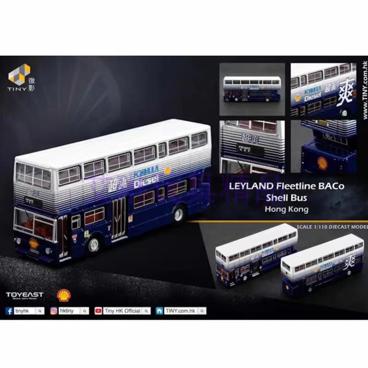 Tiny Micro 1:110 Hong Kong Bus Leyland Olympian Super Super Alloy Bus Model Flat Top Treasure
