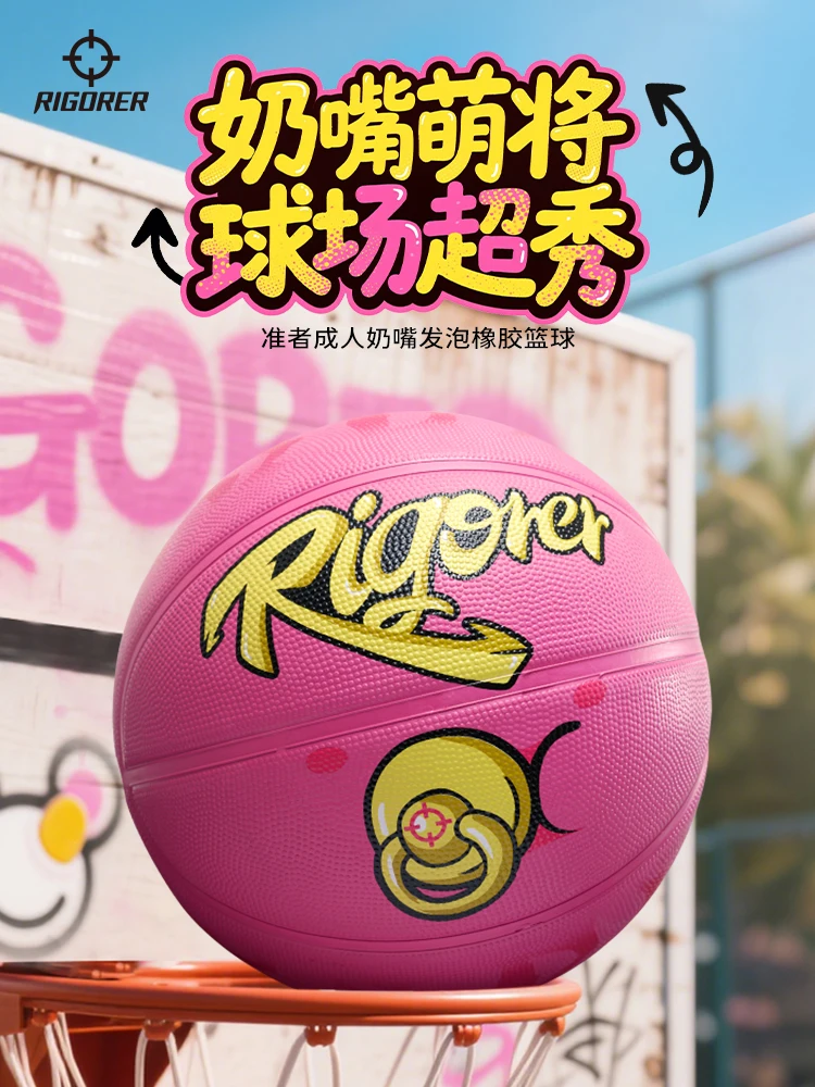 RIGORER 7 - サイズ大人用屋外バスケットボール - 耐摩耗性、滑り止めラバーボール、クールなグラフィティ付き