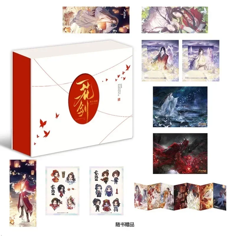 One Flower One Sword Heaven Official\'s Blessing Animation Art Set Collection Full Color Art Collection Deluxe Gift Box Edition