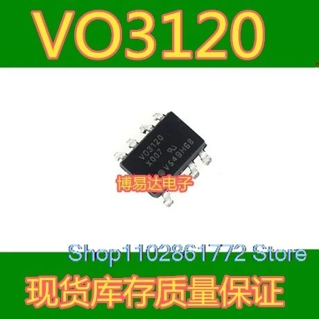 

(20 шт./лот) VO3120 VO3120-X007 SOP8 V03120