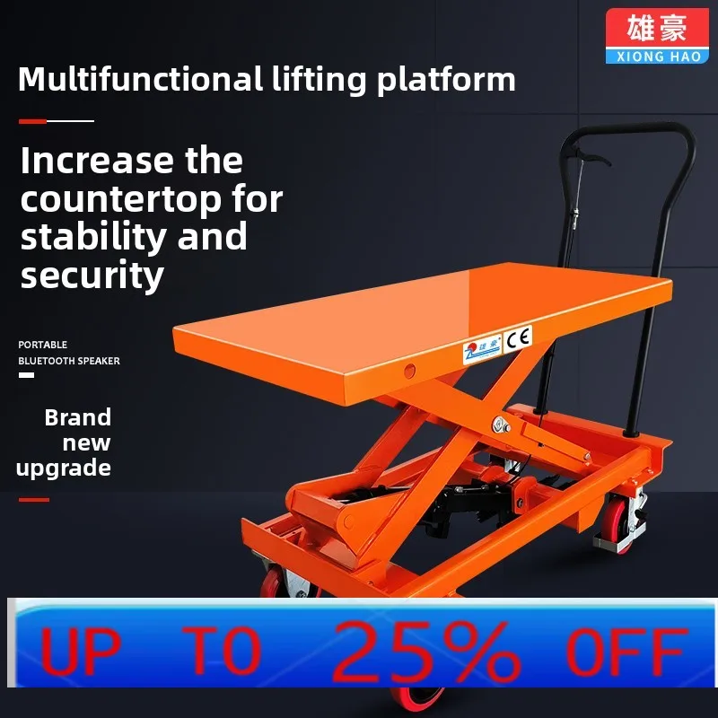 

LMM Mobile Small Lifting Platform Manual Flatbed Cart Large Countertop Working Platform Cart