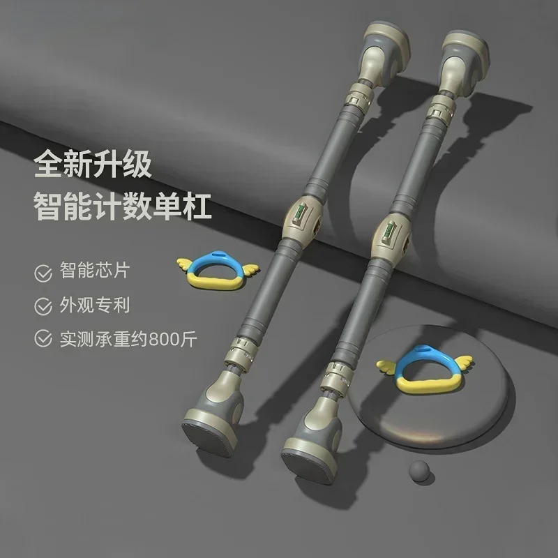 2026 Pull Up Bar Household Pull-upTraining Device Firm And Anti-skid Intelligent Counting Horizontal Bar