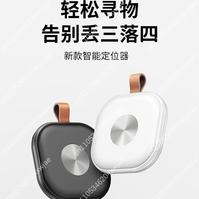 Itag Mini Smart Loc…