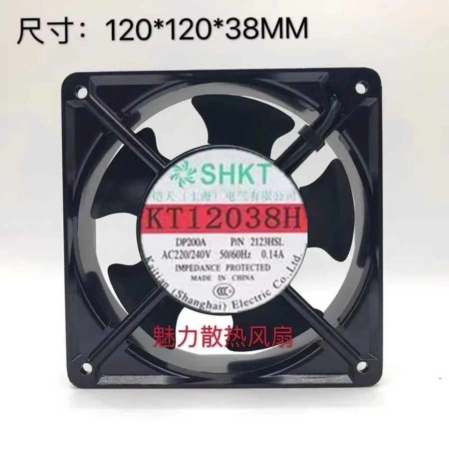 

Вентилятор осевой металлический SHKT KT12038H AC220V-240V 0.14A для охлаждения