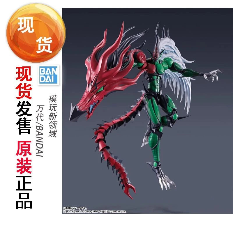 

Genuine spot Bandai SHM Yu-Gi-GX Youcheng Ten Generation Elemental Hero Monster Flame Wing Man