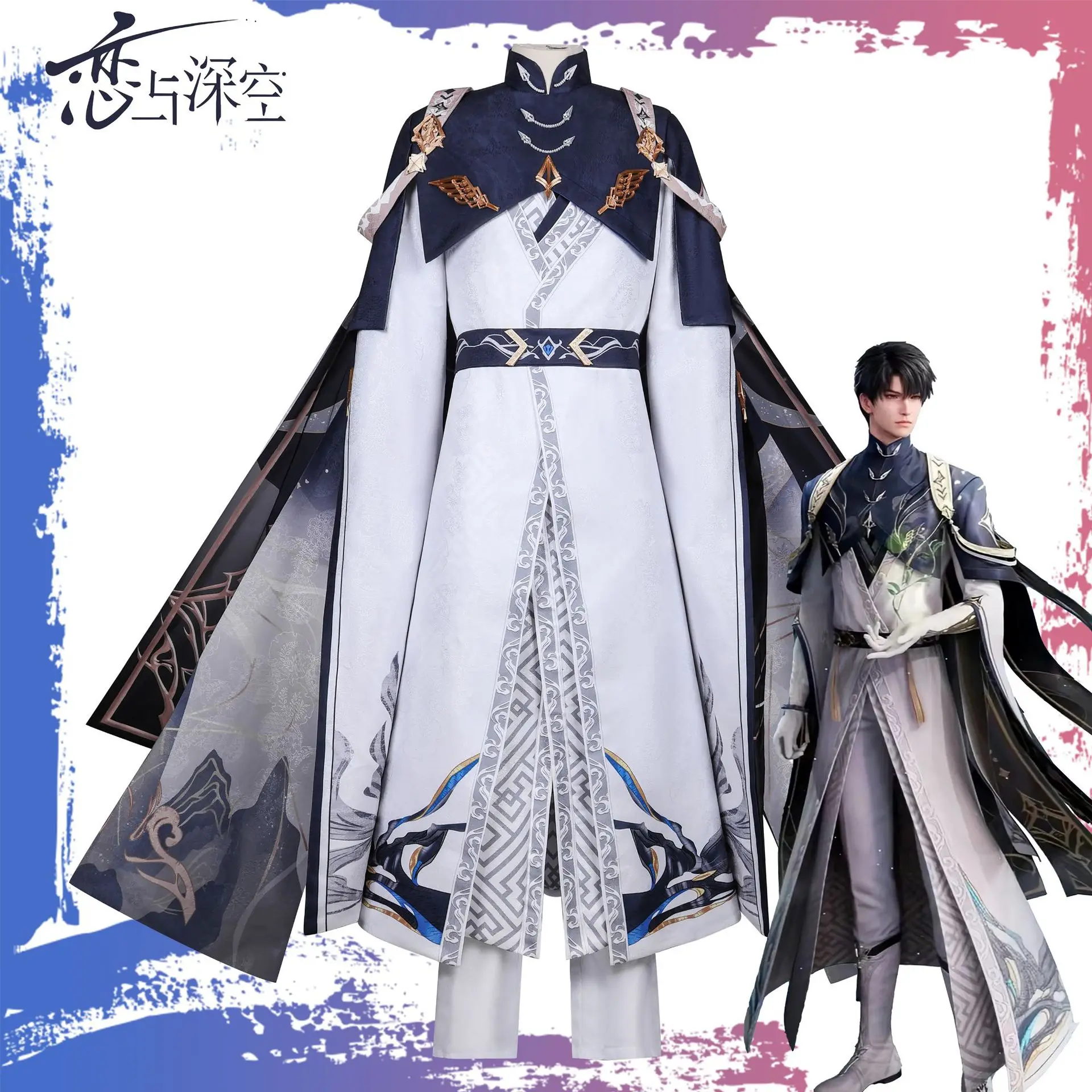 Nine Li's Destiny Li Shen Shan's Hidden Spirit Trace A Traditional Chinese Style And 2D Performance Costume For Cosplay