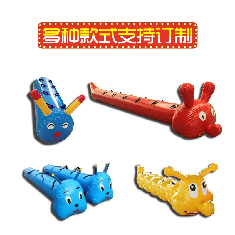 Fun Games props inflatable children sensory equipment outdoor company team racing development training