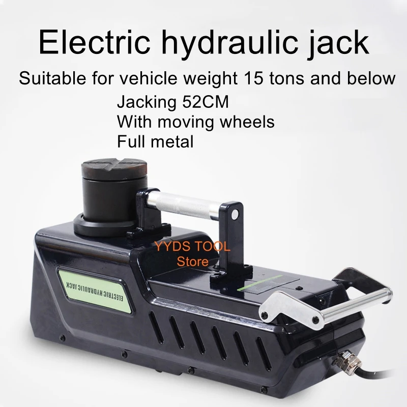 RV electric hydraulic jack van self-provided labor-saving tire-changing rescue tool 15 tons of car jacks