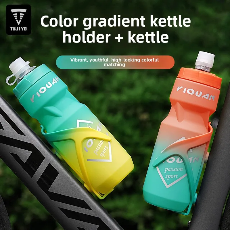 

Bicycle kettle holder mountain bike kettle gradual change water bottle holder bicycle road bike cycling equipment accessories