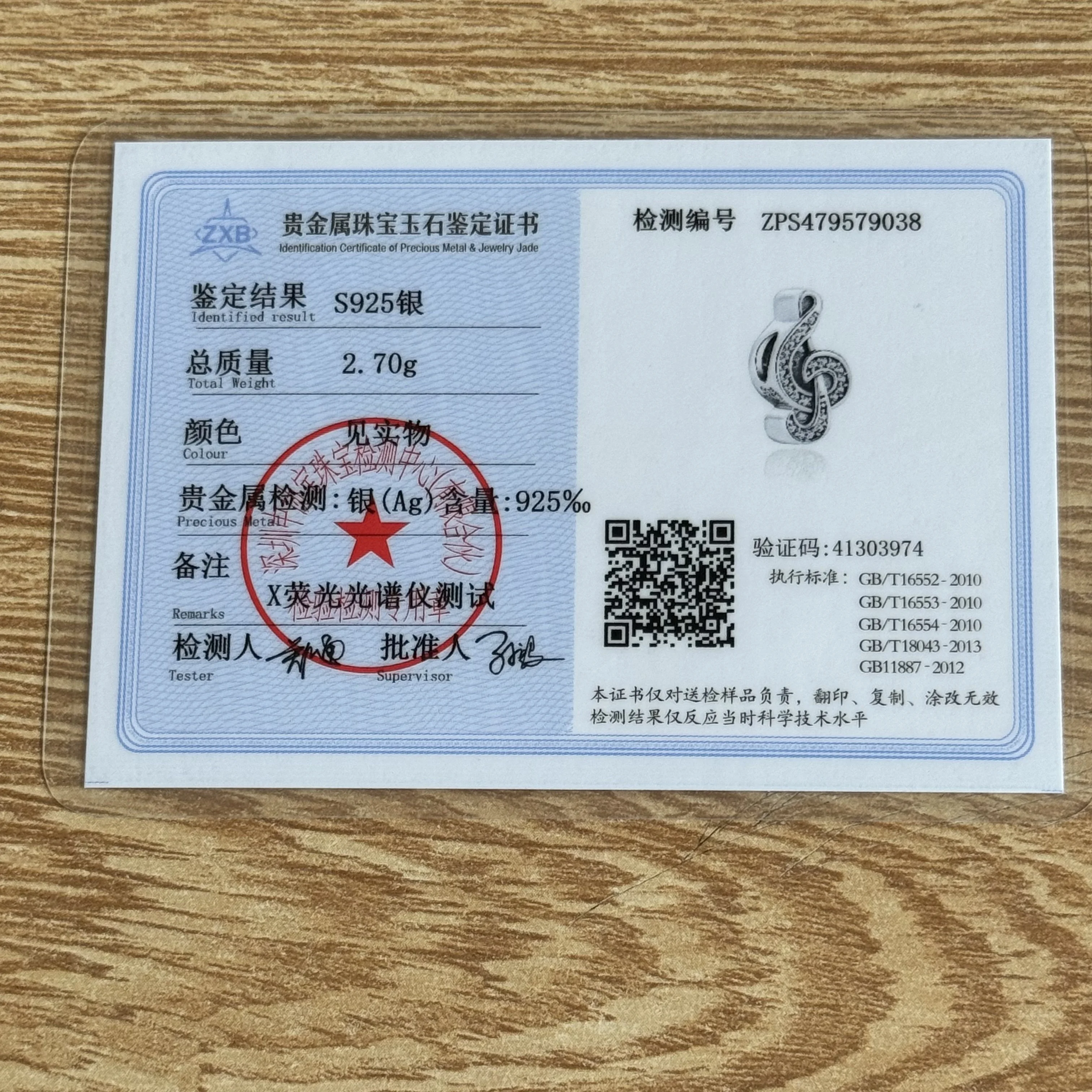 925 Silver Mahjong Bus Avocado Rose Note Pendant, Suitable for Original Bracelet DIY Women's Jewelry Accessories