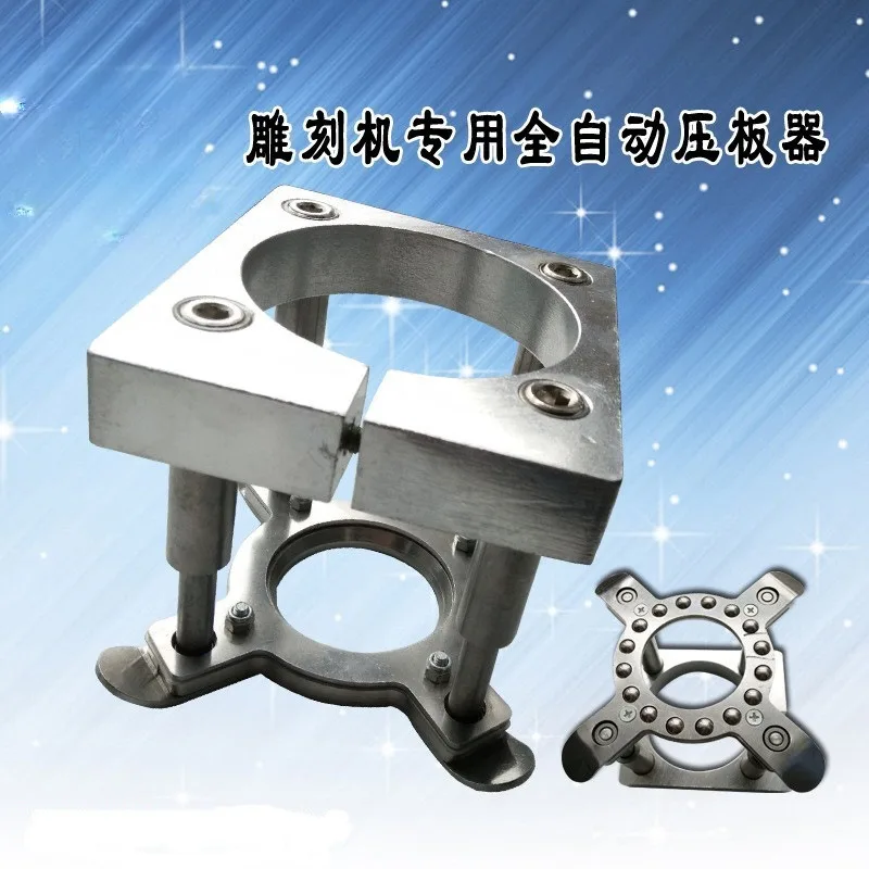High Quality CNC Engraving Machine Auto Pressure Plate Clamp