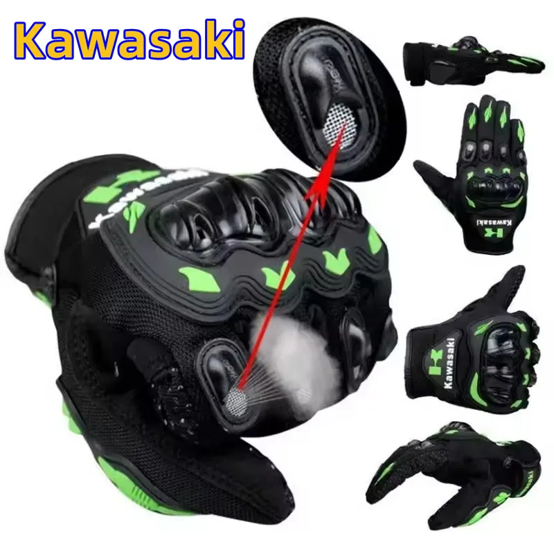 

Мотоциклетные перчатки Kawasaki, спортивные перчатки для бездорожья на открытом воздухе, перчатки для мужчин и женщин, спортивные перчатки для фитнеса и езды на велосипеде