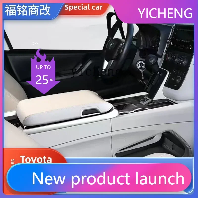 

LYY is suitable for modifying armrest box refrigerator storage armrest box compressor refrigeration touch screen